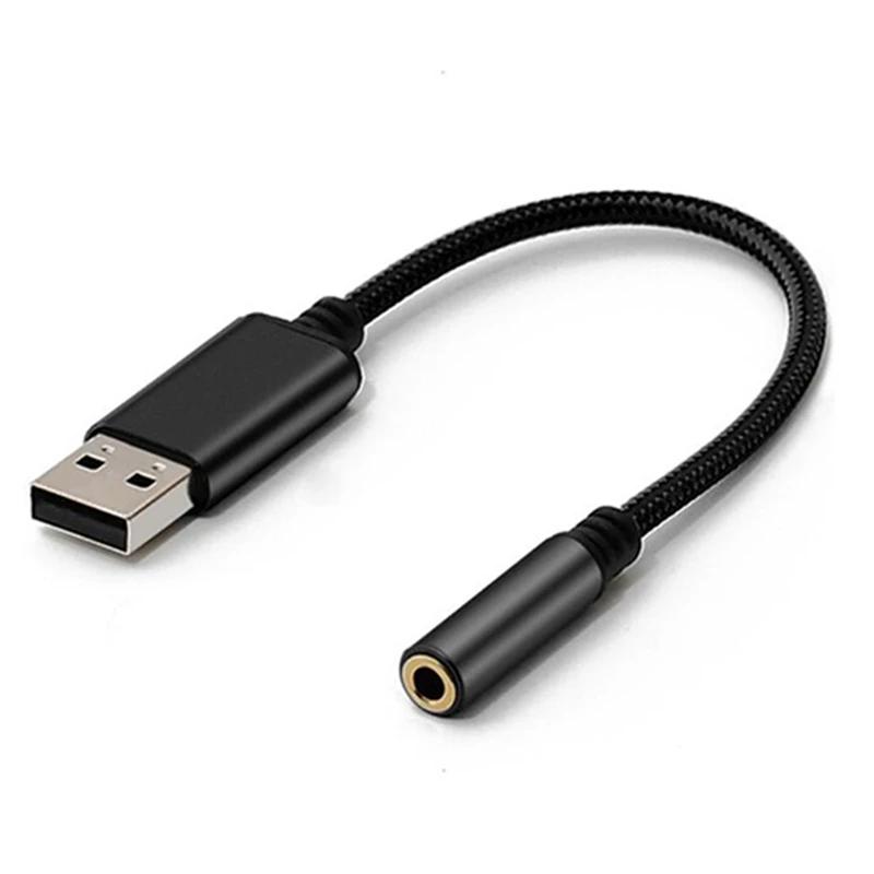 2X USB 3.5mm    ,  ׷  ī, PC, Ʈ, PS4 , 0.6 Ʈ, 